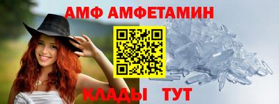 тгк Балашиха