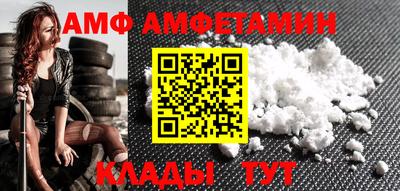 тгк Балашиха