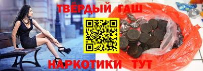гашиш Волгодонск