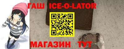 таблы Волжск