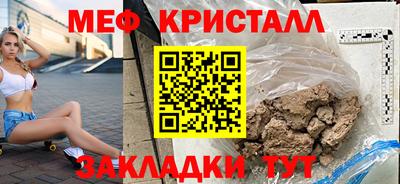 MDMA Апшеронск