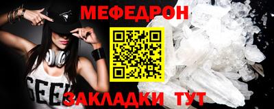 mix Балаково
