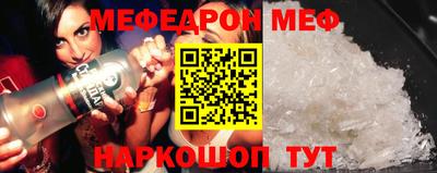mix Балаково