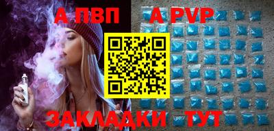 тгк Балашиха