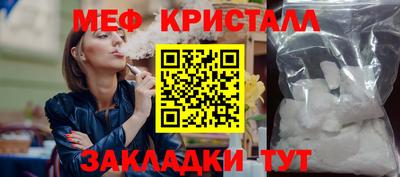 mix Балаково