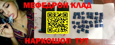 MDMA Апшеронск