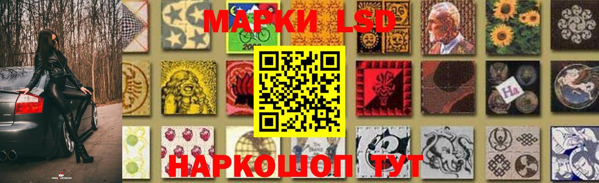 Лсд 25 экстази ecstasy  omg ССЫЛКА  Лсд 25 экстази ecstasy  Кушва 