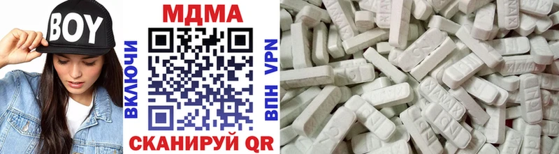 kraken маркетплейс  Кушва  MDMA crystal  даркнет сайт 