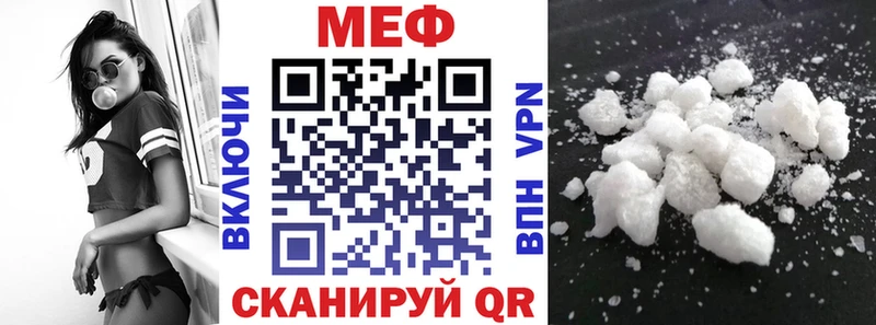 купить  цена  Кушва  МЯУ-МЯУ mephedrone 