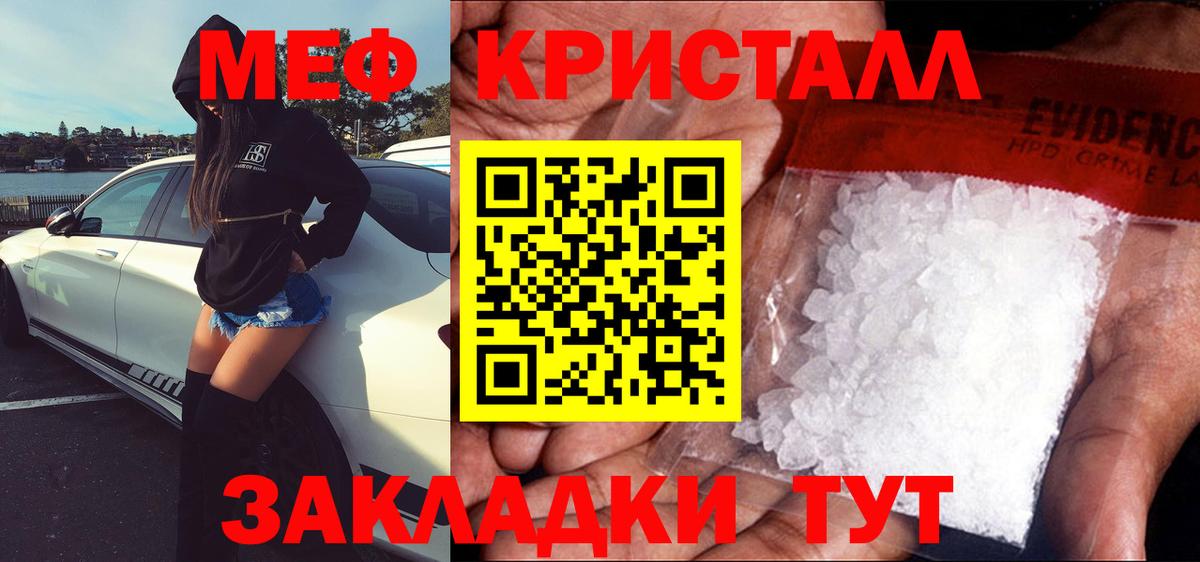 Codein  Вход с VPN  COCAIN  А ПВП СК   ГАШ  Кушва  ГАШИШ  Мефедрон  