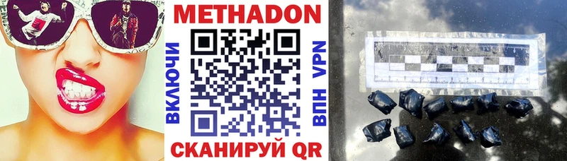 закладка  Кушва  МЕТАДОН белоснежный 