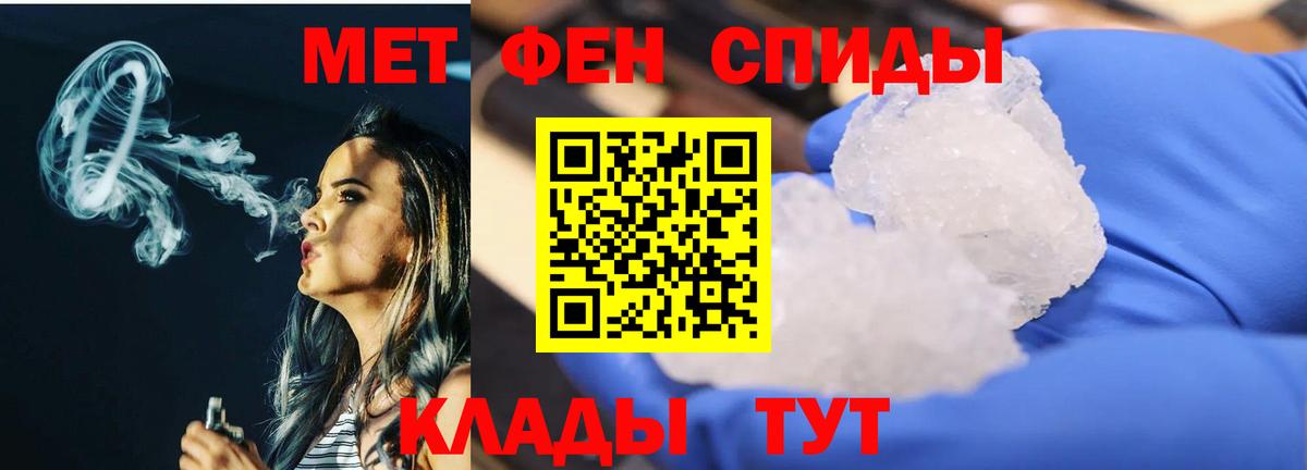Первитин витя Кушва