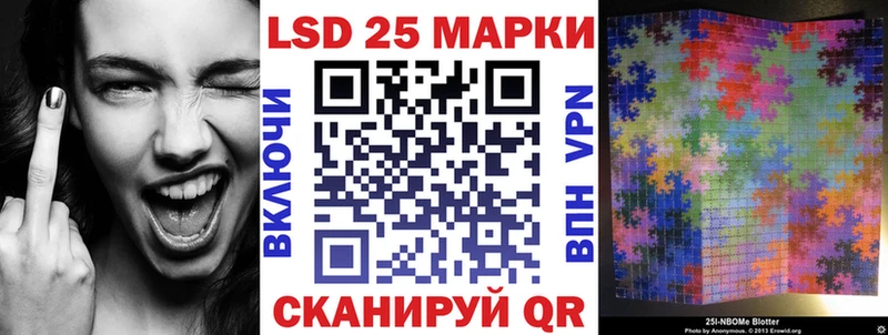 где купить наркоту  гидра ссылки  Наркотические марки 1,8мг  Кушва 