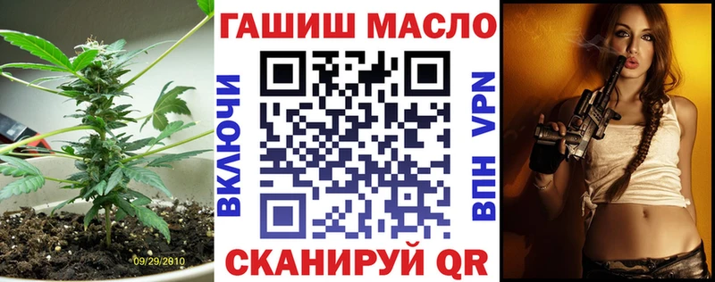 ТГК гашишное масло  Кушва 