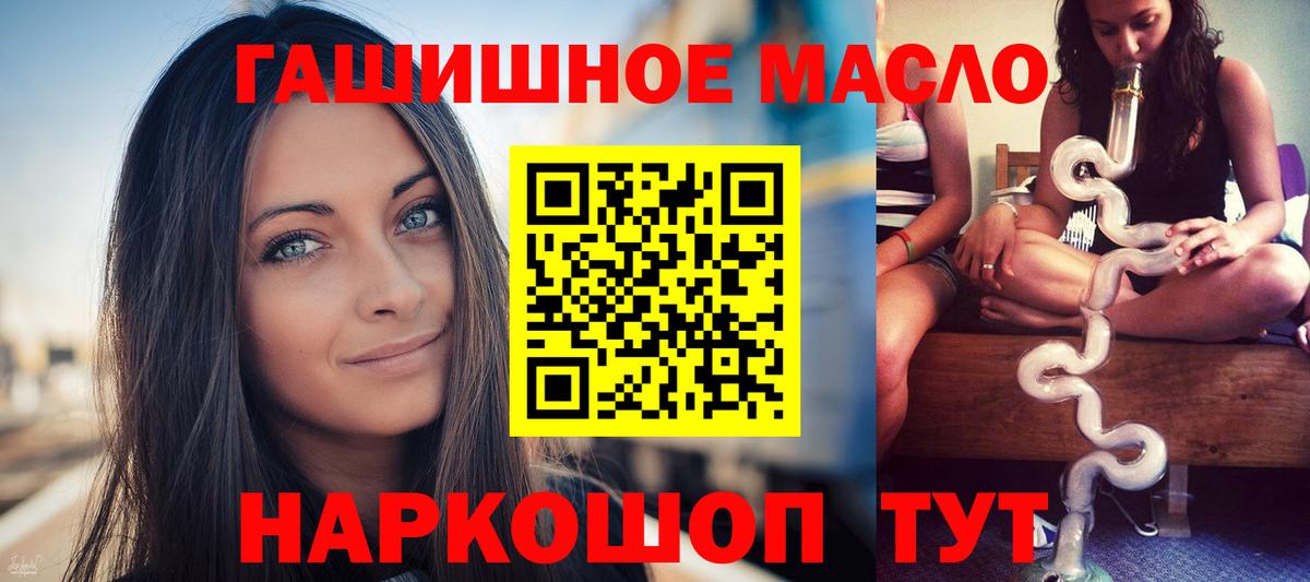 Alpha-PVP Кушва